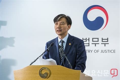 명재권 판사의 조국 동생 영장 기각 셈법 복잡해진 검찰 일요신문