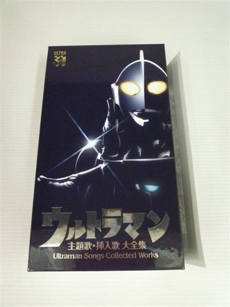 ウルトラマン 主題歌 挿入歌大全集 Ultraman Songs Collected Works特撮｜売買されたオークション情報