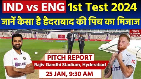 Ind Vs Eng St Test Pitch Report Rajiv Gandhi Stadium Pitch Report