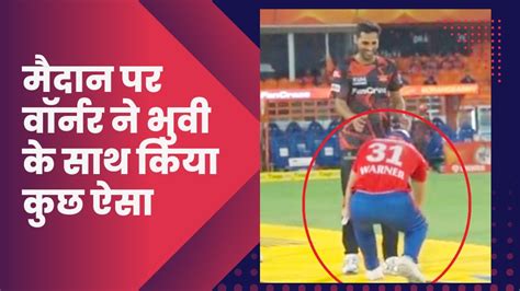 Ipl 2023 David Warner Touches Bhuvneshwar Kumar Feet Video Viral On