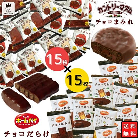 【楽天市場】《母の日 プレゼント》不二家 カントリーマアム マイスターズ 3種 30枚 ばら売り お菓子 詰め合わせ お年賀 お返し 2024