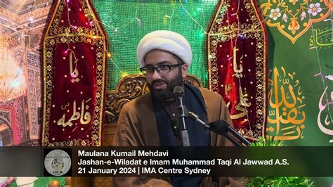 Live Maulana Kumail Mehdavi Jashan E Wiladat Imam Muhammad Taqi