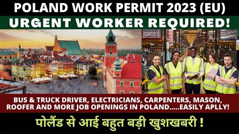 POLAND JOB OPENINGS POLAND WORK PERMIT 2023 URGENT WORKER NEEDED IN