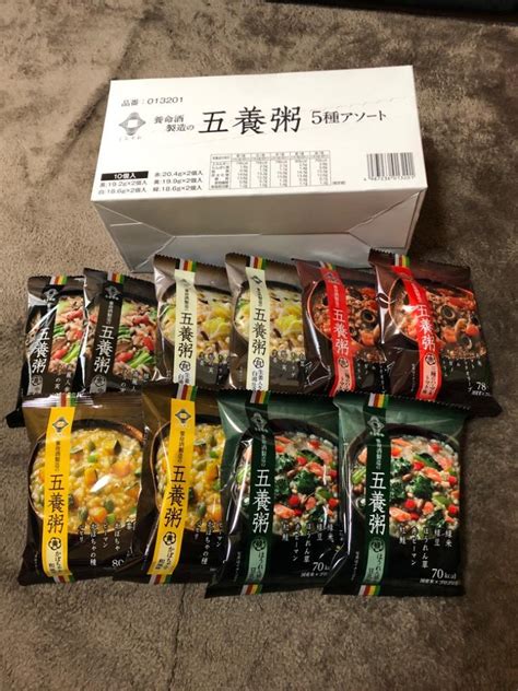 養命酒製造 くらすわ 五養粥 5種アソート 黒・白・赤・黄・緑 5種×各2個 計10食セット お粥 フリーズドライ 送料無料