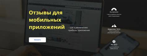 Работа с репутацией мобильных приложений Topface Media