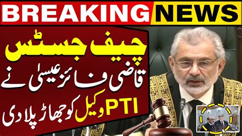 Chief Justice Qazi Faez Isa Got Angry On PTI Lawyer PTI BAT Symbol