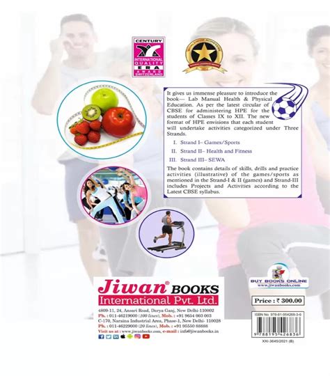 Lab Manual Health And Physical Education Xii