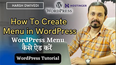 How To Create Menu In Wordpress In Hindi Add Menu In Wordpress