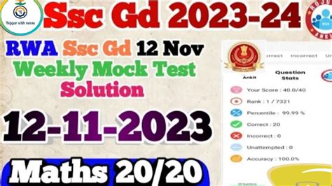 Ssc Gd 2023 Rwa Sunday Mock Maths Questions Solutions Ssc Gd Maths