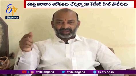 Ktr Sent Legal Notices To Revanth Reddy And Bandi Sanjay Making False