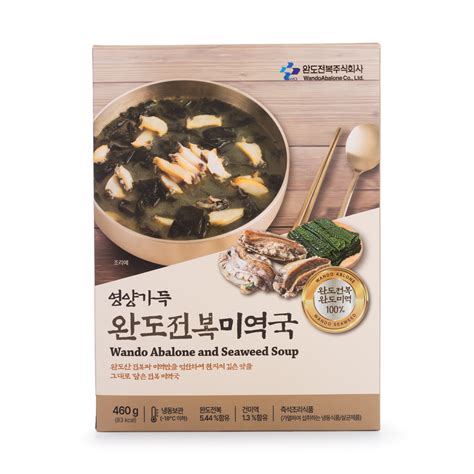 Get Jeollanam Do Frozen Seaweed Soup With Abalone Delivered Weee