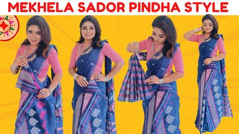 How To Wear Mekhela Chadar Perfectly Mekhela Sador Pindha Style