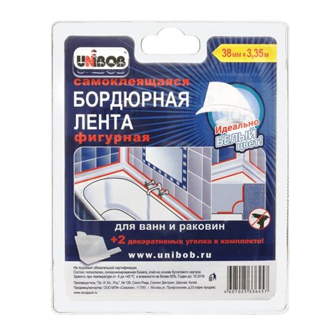 Лента бордюрная фигурная (с уголками)