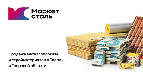 Заглушки для столбов – купить в Твери