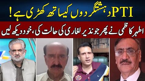 Ather Kazmi Vs Nazir Laghari Live With Nasrullah Malik Neo News