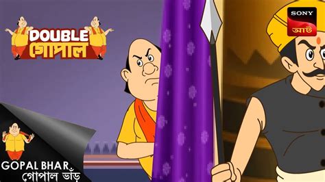 Double Gopal Full Episode Youtube