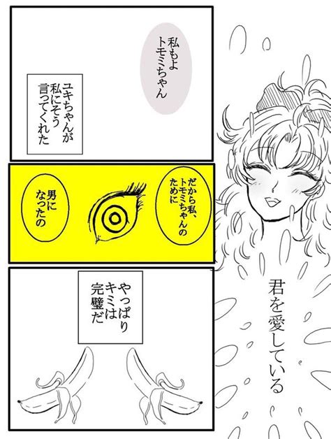 22 」きりょう🍙の漫画