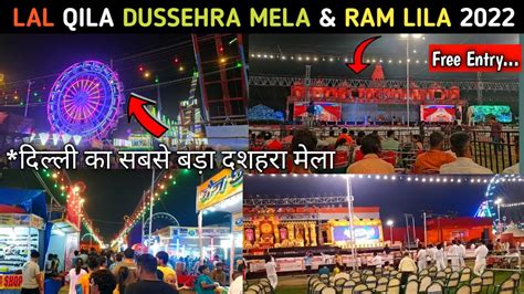 Lal Qila Mela Lal Kila Ramlila Dussehra Mela Red Fort Mela