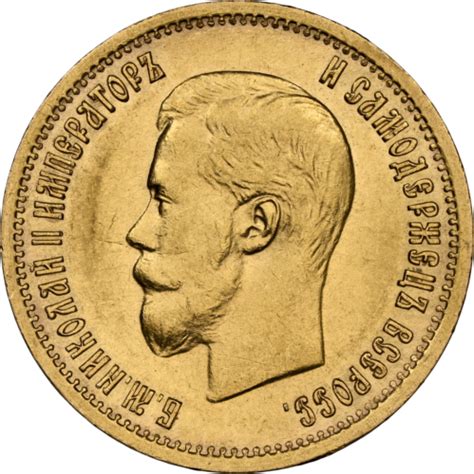 Rubles Nicholas Ii Russian Empire Gold Coin Au Ngc