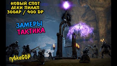 Black Desert Ap Dp Youtube