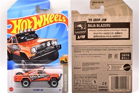 Jeep J Sj Hnk Hot Wheels