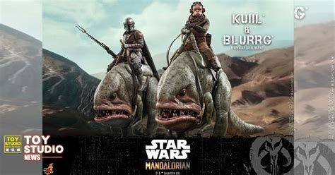 12吋人偶 Hot Toys曼達洛人奎伊爾 布勒格獸 1 6比例可動人偶套裝組 潮玩媒 FashionToyMedia