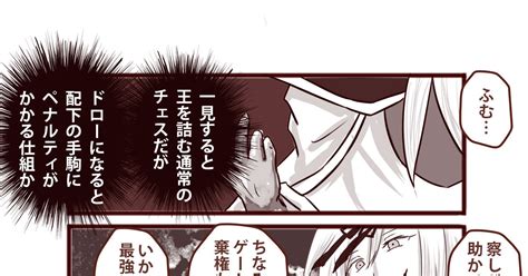 聖杯戦争 【第六次聖杯戦争】死の大鵬硯編その18 アントンのイラスト Pixiv