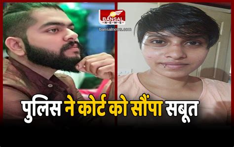 Shraddha Murder Case श्रद्धा को कैसा टार्चर करता था आफताब 34 मिनट के