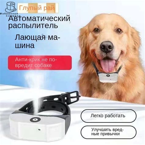 Распылительное устройство для лая собак 78*33*28mm - купить с доставкой ...