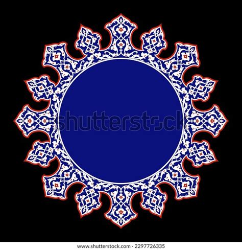 Arabic Floral Frame Your Design Traditional Stock Vector (Royalty Free ...