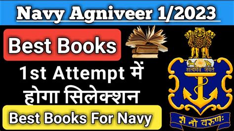 Agniveer Navy Ssr Book Recognized Brands Oceanproperty Co Th