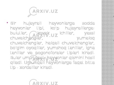 Odam va hayvon fiziologiyasi. Hayvon organizmining turli sharoitga ...