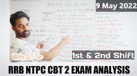 Rrb Ntpc Cbt 2 Exam 9 May 2022 1st And 2nd Shift Exam Analysis Rrb Ntpc Cbt Gk Question Youtube