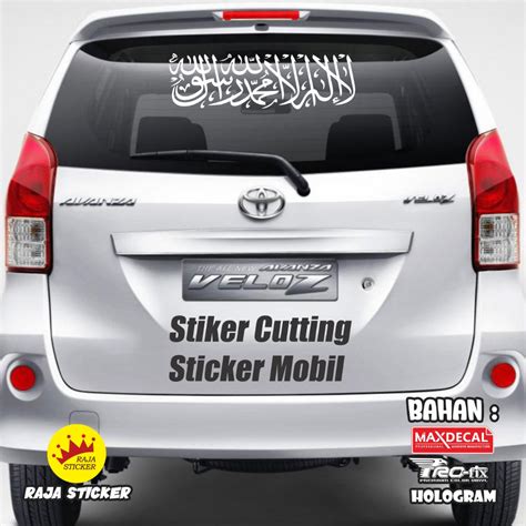 Jual Stiker Cutting Sticker Mobil Kaligrafi Kalimat Tauhid