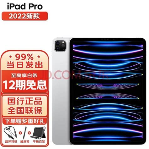 苹果将推新款ipad Pro：高端产品系列迎来重大更新（全文）苹果 Ipad Pro 11英寸 2020业界资讯 中关村在线