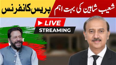 Live Islamabad Shoaib Shaheen Important Press Conference Youtube