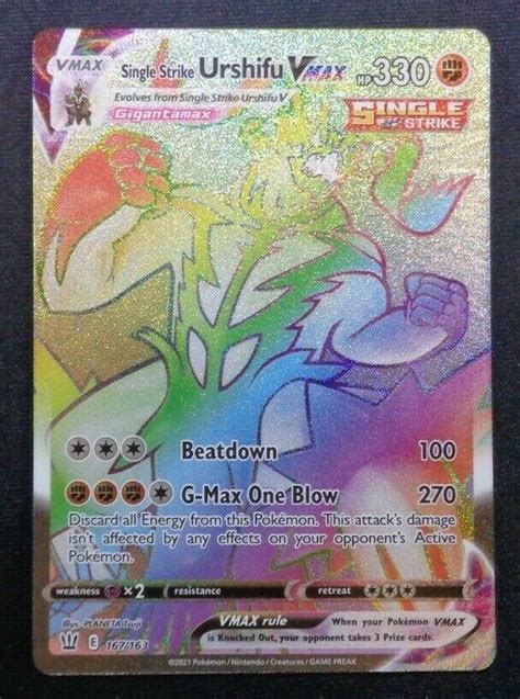 Single Strike Urshifu Vmax Battle Styles Secret Rainbow Pokemon Card