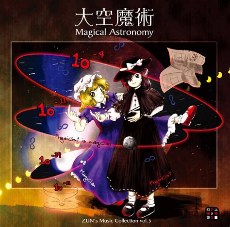 Zun Artist Maribel Hearn Usami Renko Magical Astronomy Touhou