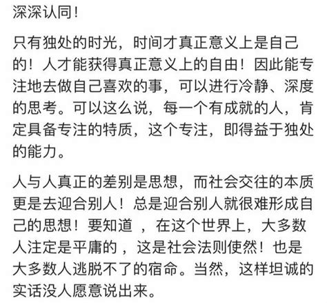 為什麼真正聰明的人，往往很少交朋友？網友：道不同不相為謀 每日頭條