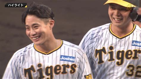 阪神タイガース On Twitter 阪神 8x 7 中日 本日のハイライト！ Hanshin 虎テレ 阪神タイガース Are