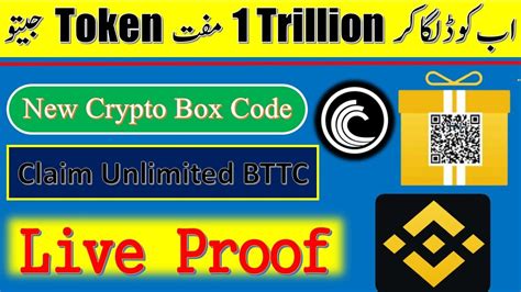 BTTC Crypto Box Code Binance New Gift Code Free Crypto Box Code In