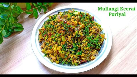 Mullangi Keerai Poriyal Recipe Radish Leaves Poriyal Recipe How To