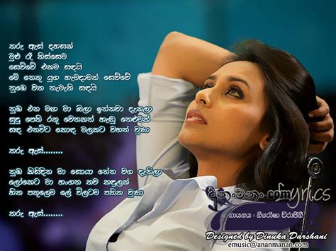 Tharu As Dahasak Mulu Ra Thissema Lyrics Tharu As Dahasak Mulu Ra