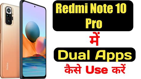 How To Enable Dual Apps In Redmi Note 10 Pro Redmi Note 10 Pro Me Dual Apps Kaise Enable Kare