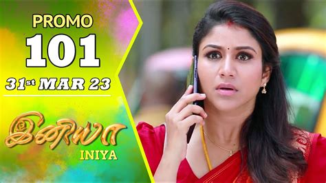 Iniya Serial Episode Promo Alya Manasa Saregama Tv