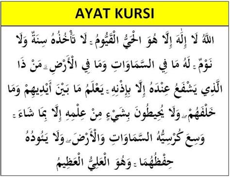 Bacaan Ayat Kursi Yang Betul - BraylenatReyes