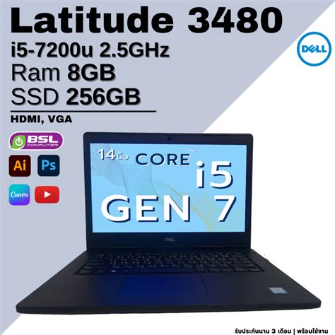 Laptop Dell Latitude 3480 หน้าจอ 14" i5 GEN 7 เครื่องสวย แบตดี Notebook ...