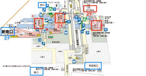 【完全保存版】渋谷駅を完全攻略！新南口を含 む各線の最短乗換ルートつき お部屋探しの情報ならietty Magazine