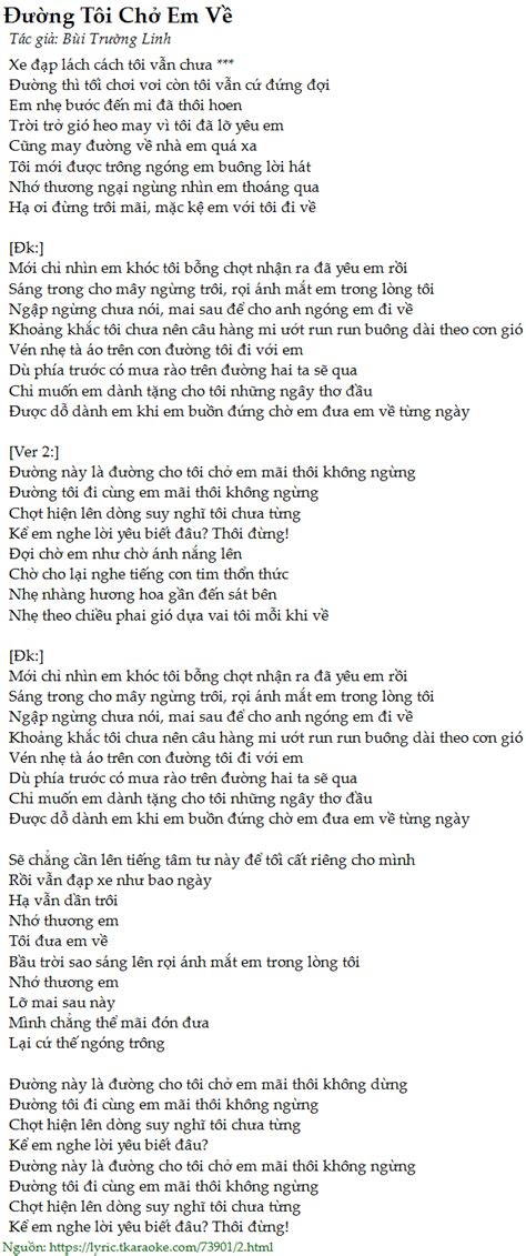 Lời bài hát Đường Tôi Chở Em Về (Bùi Trường Linh) [có nhạc nghe]