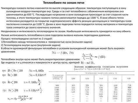 Производство извести - online presentation